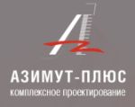 Азимут Плюс